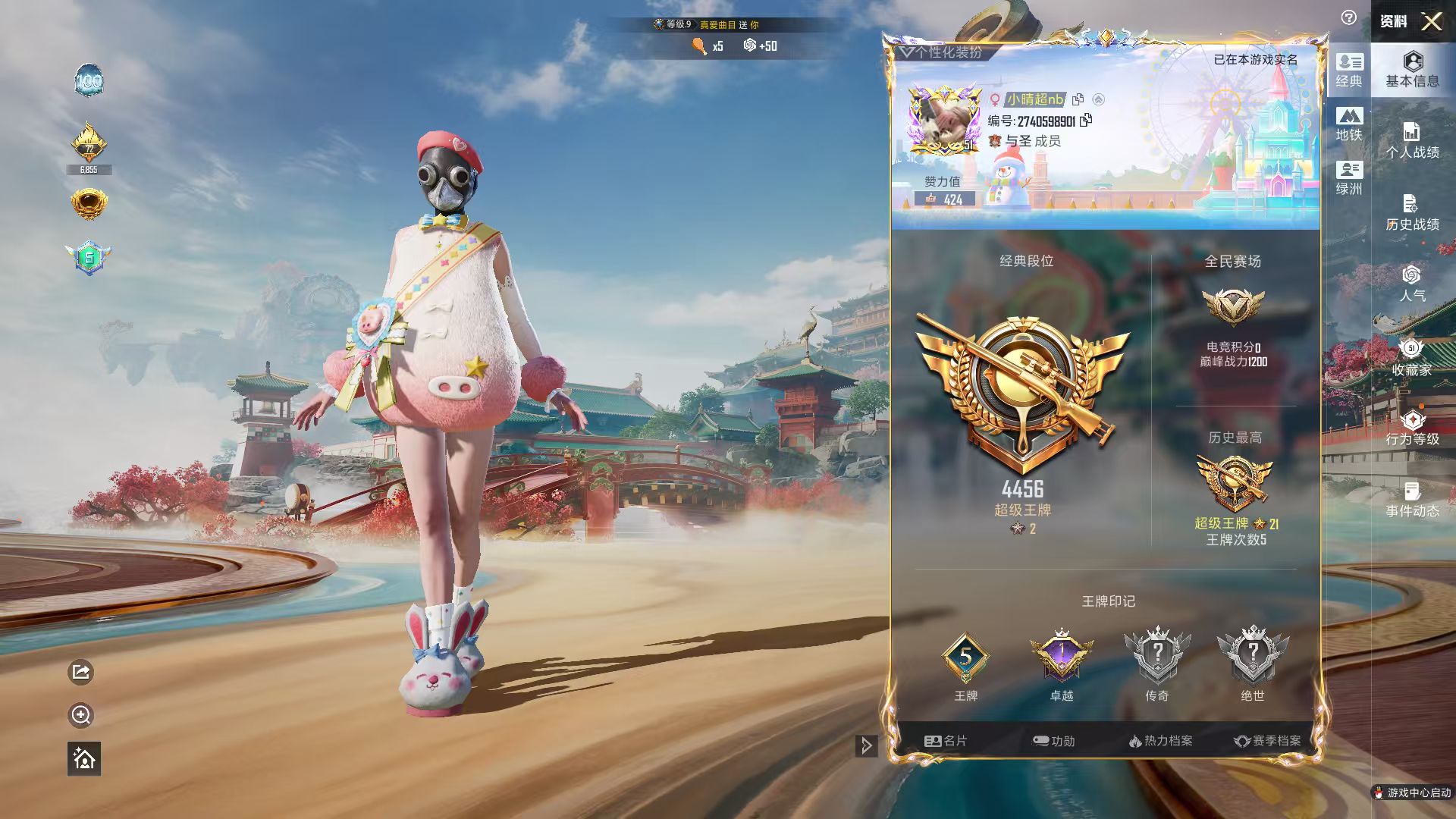 HPCMW4128452和平精英账号详情图3