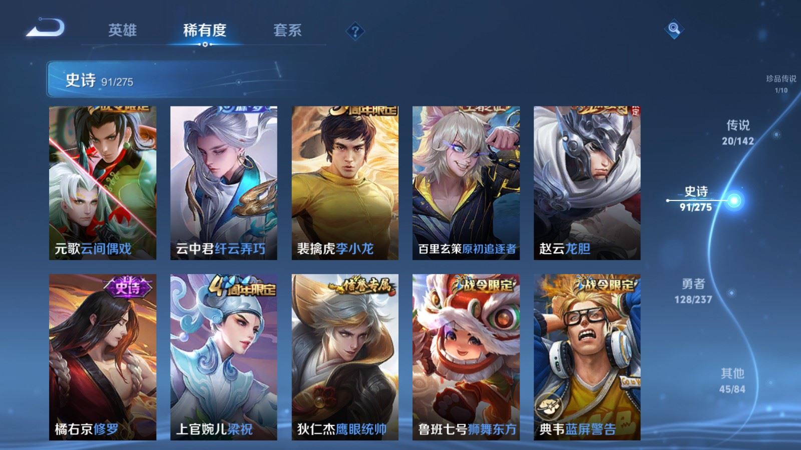 WZCMW4238866王者荣耀账号详情图15