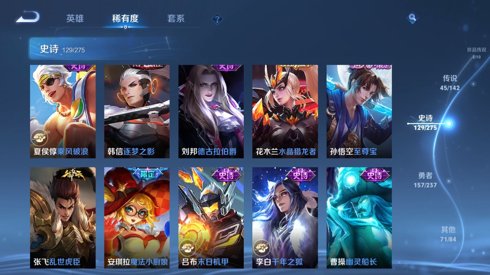 WZCMW4238972王者荣耀账号详情图24