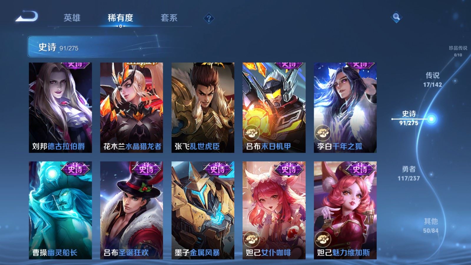 WZCMW4238257王者荣耀账号详情图17