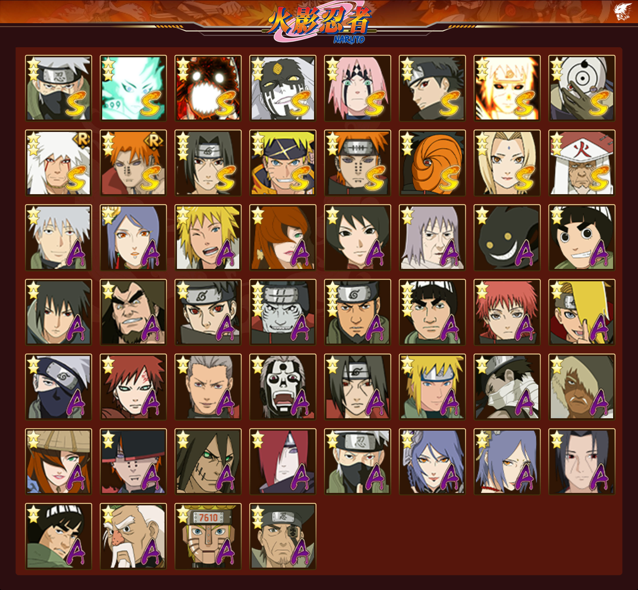 HYLX420907火影忍者账号详情图28