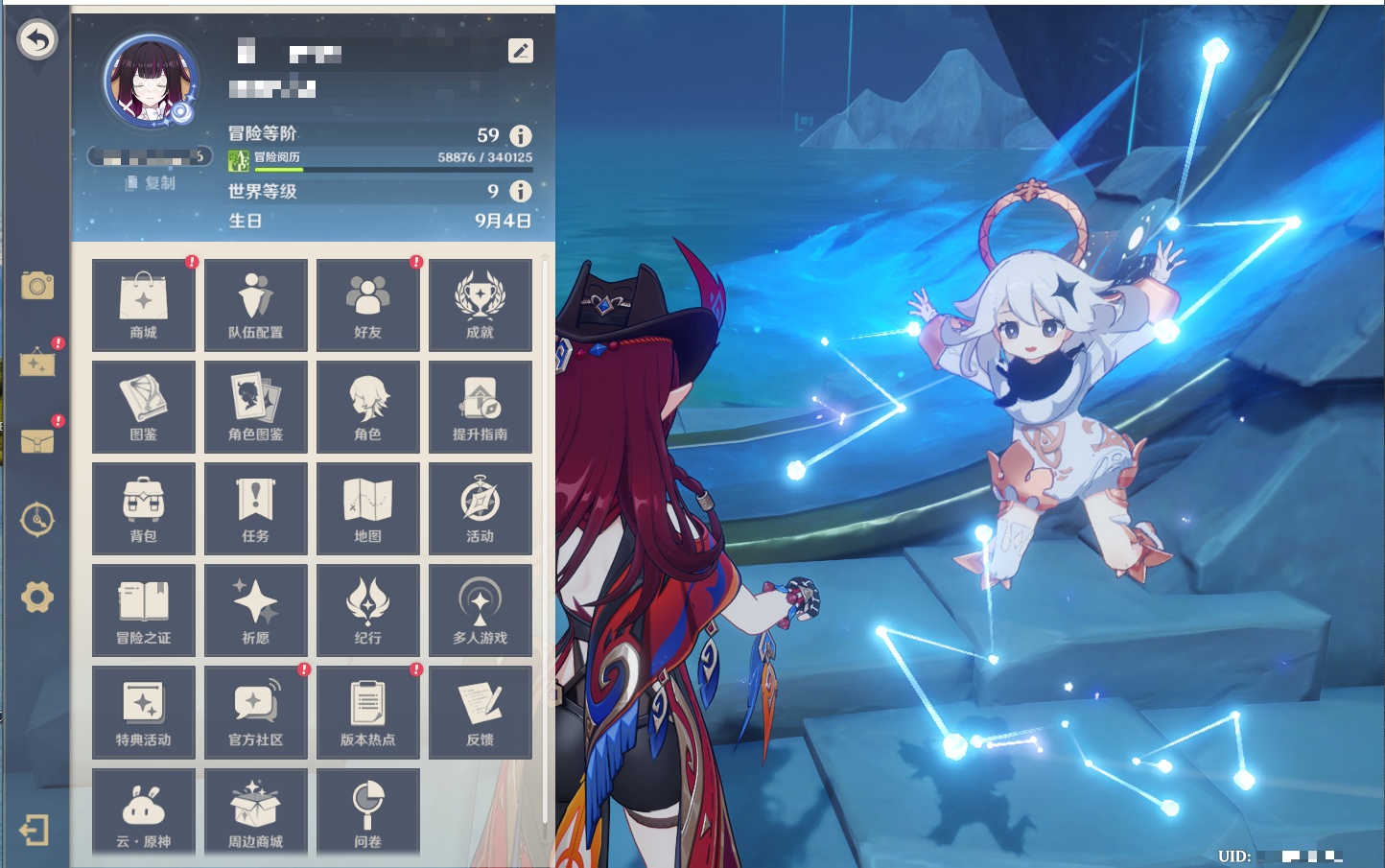 YSMK43464原神账号详情图17