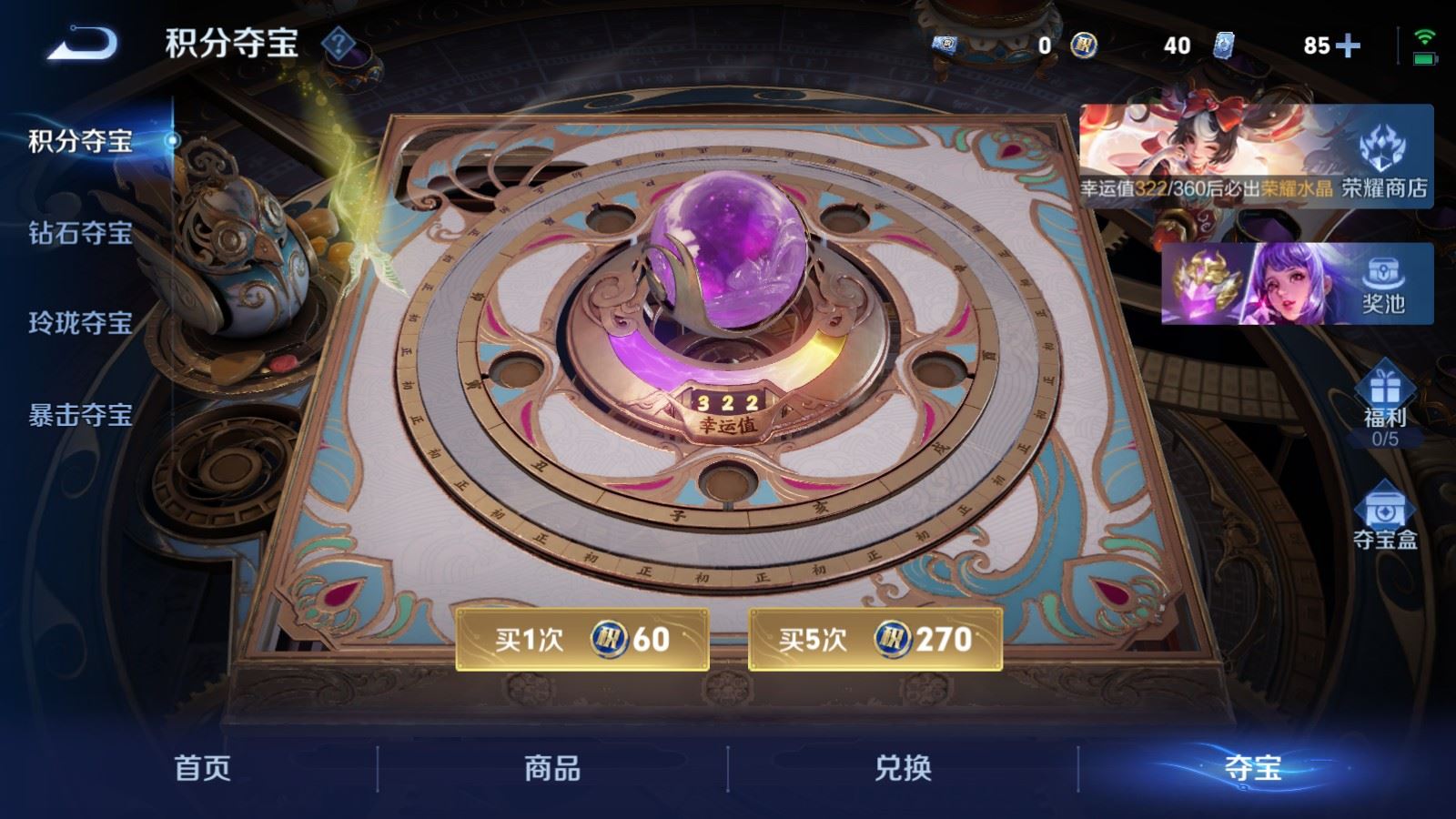 WZCMW4238882王者荣耀账号详情图20