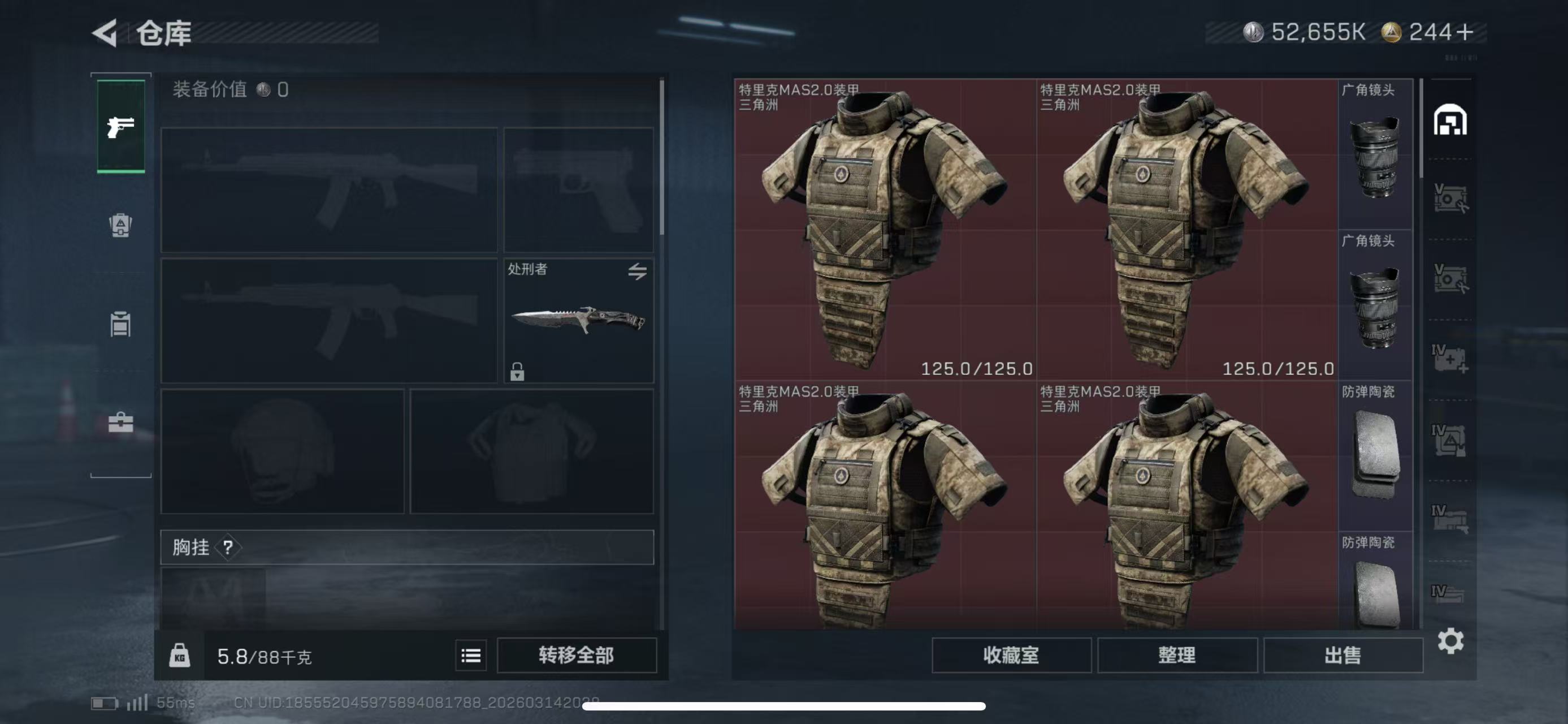 SJZCMW472977三角洲行动账号详情图6