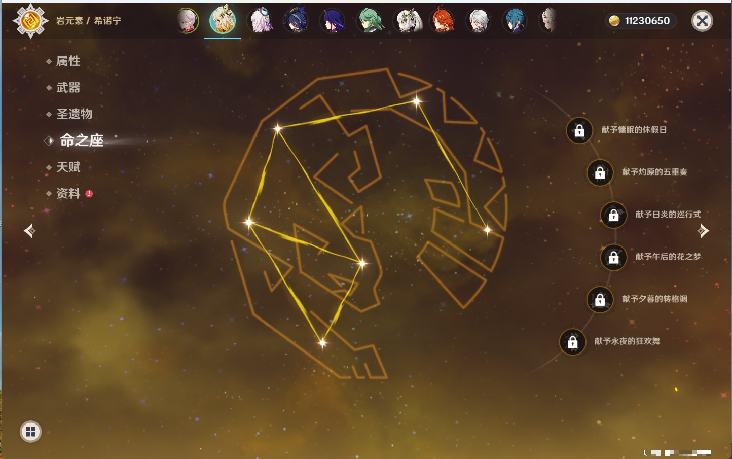 YSMK43461原神账号详情图16