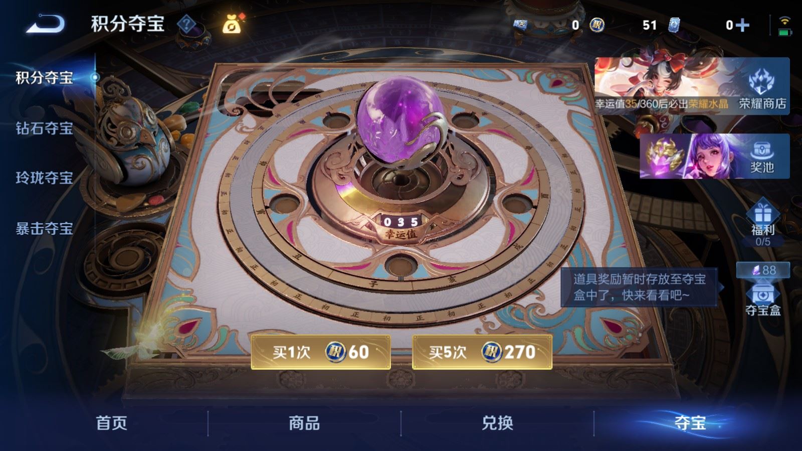 WZLX4236774王者荣耀账号详情图25