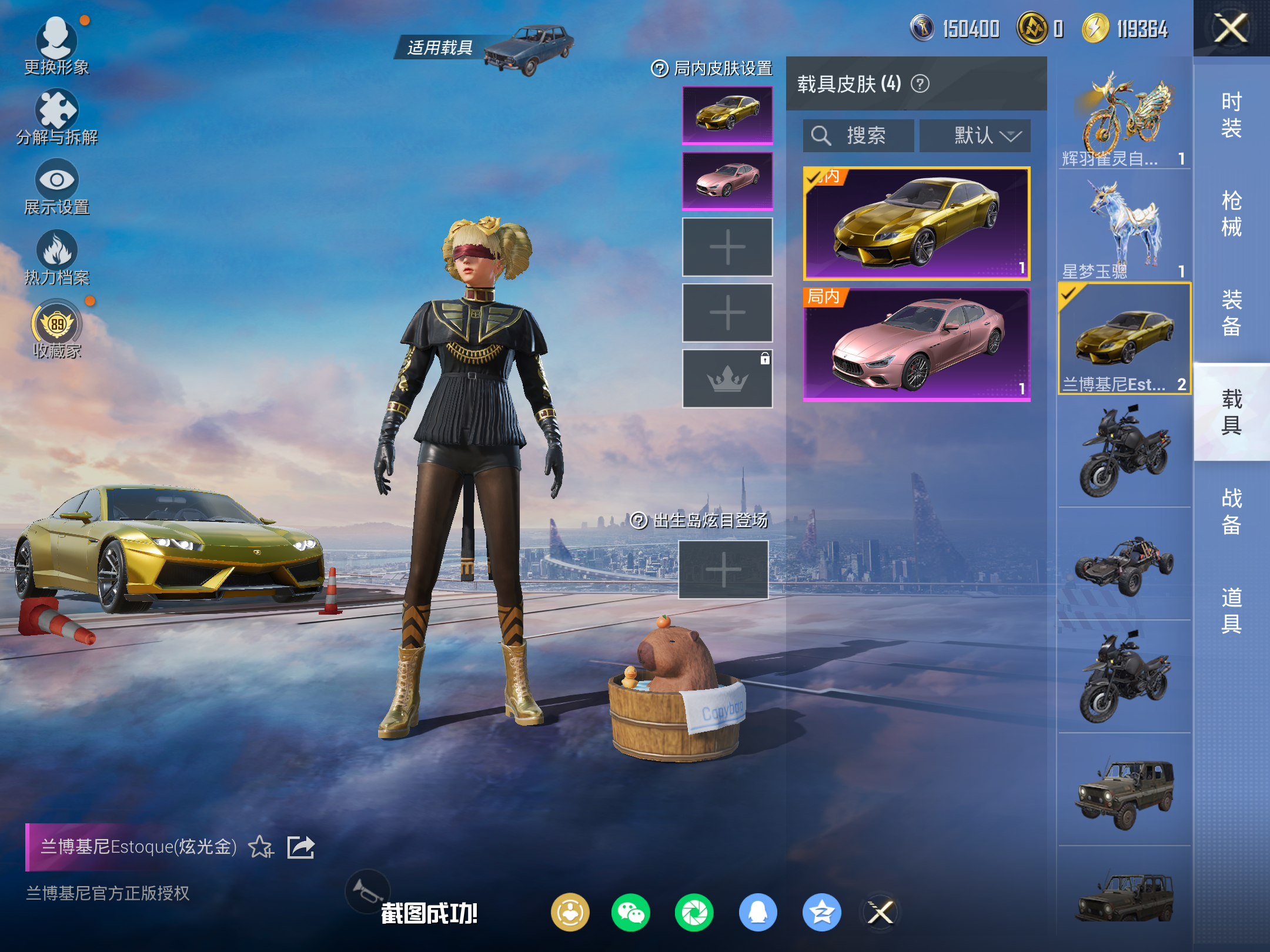 HPCMW4131488和平精英账号详情图15