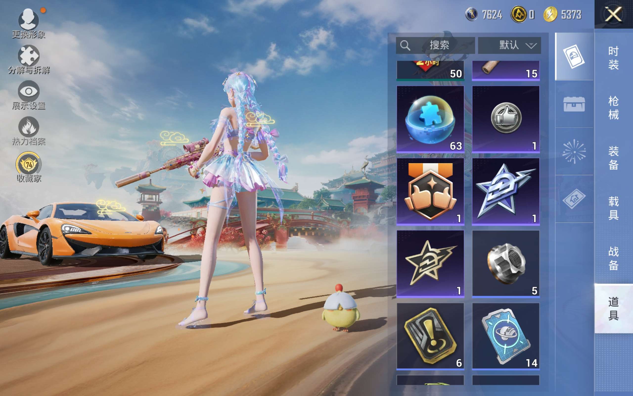 HPLX4131434和平精英账号详情图14