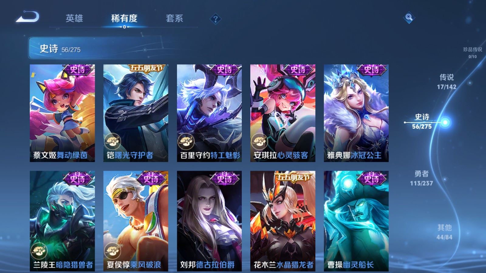 WZCMW4238240王者荣耀账号详情图11