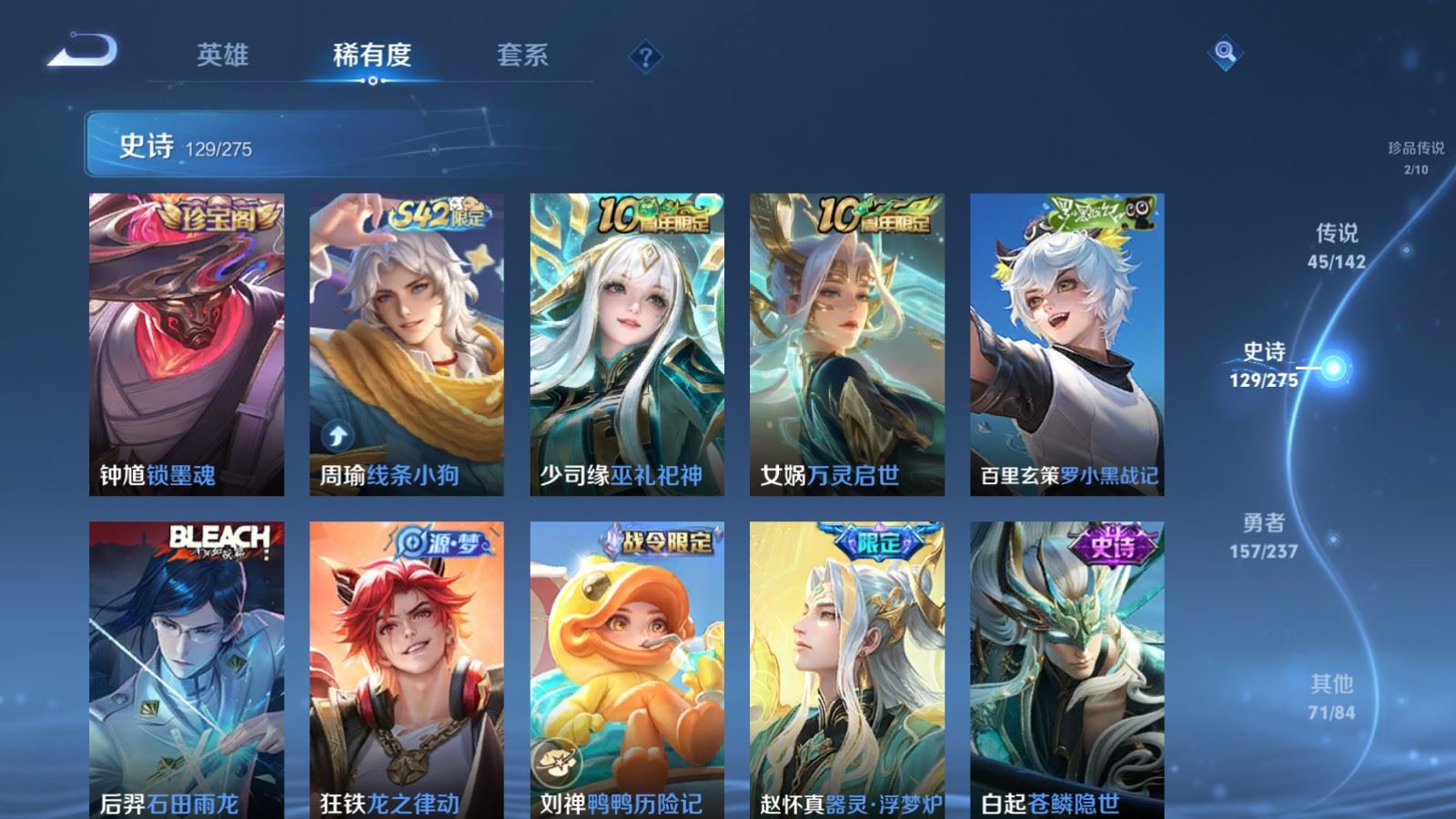 WZCMW4238972王者荣耀账号详情图14