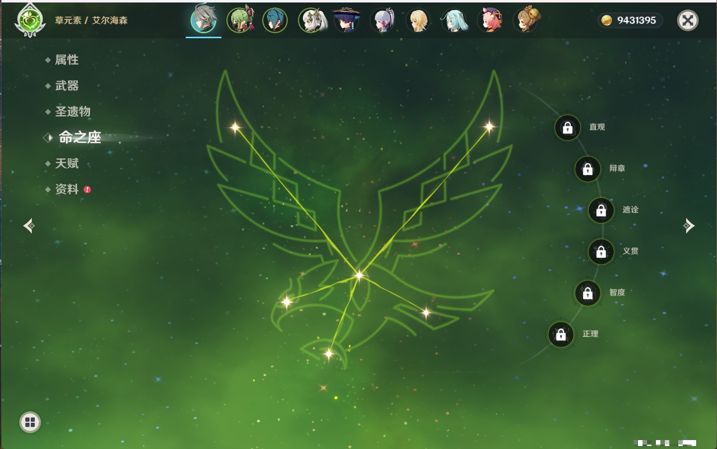 YSMK43476原神账号详情图26