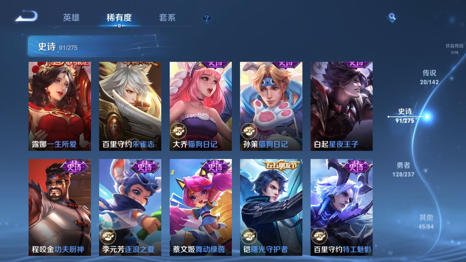 WZCMW4238866王者荣耀账号详情图16