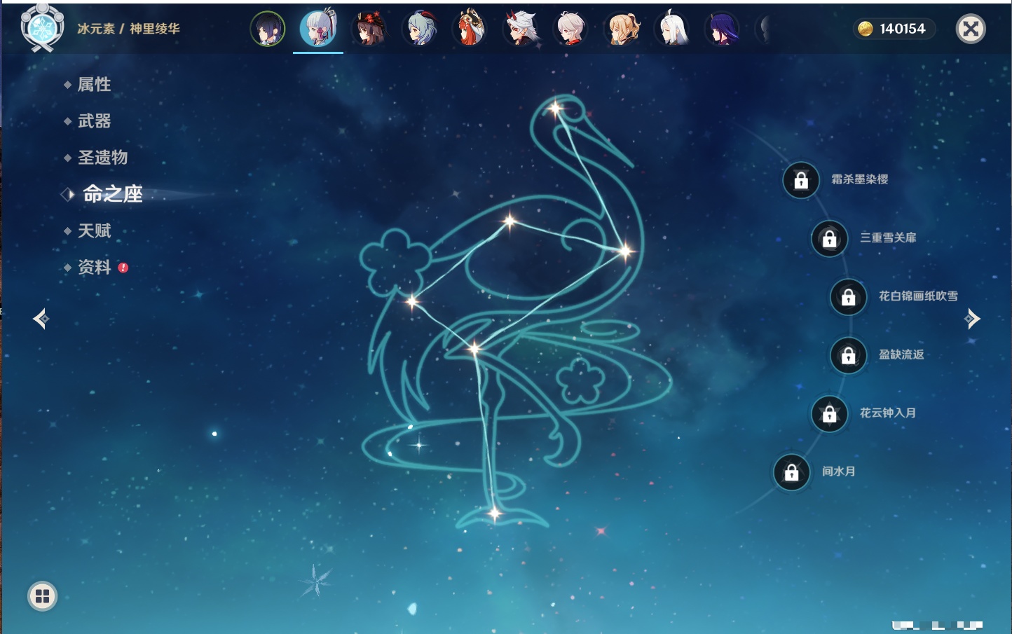 YSMK43463原神账号详情图46