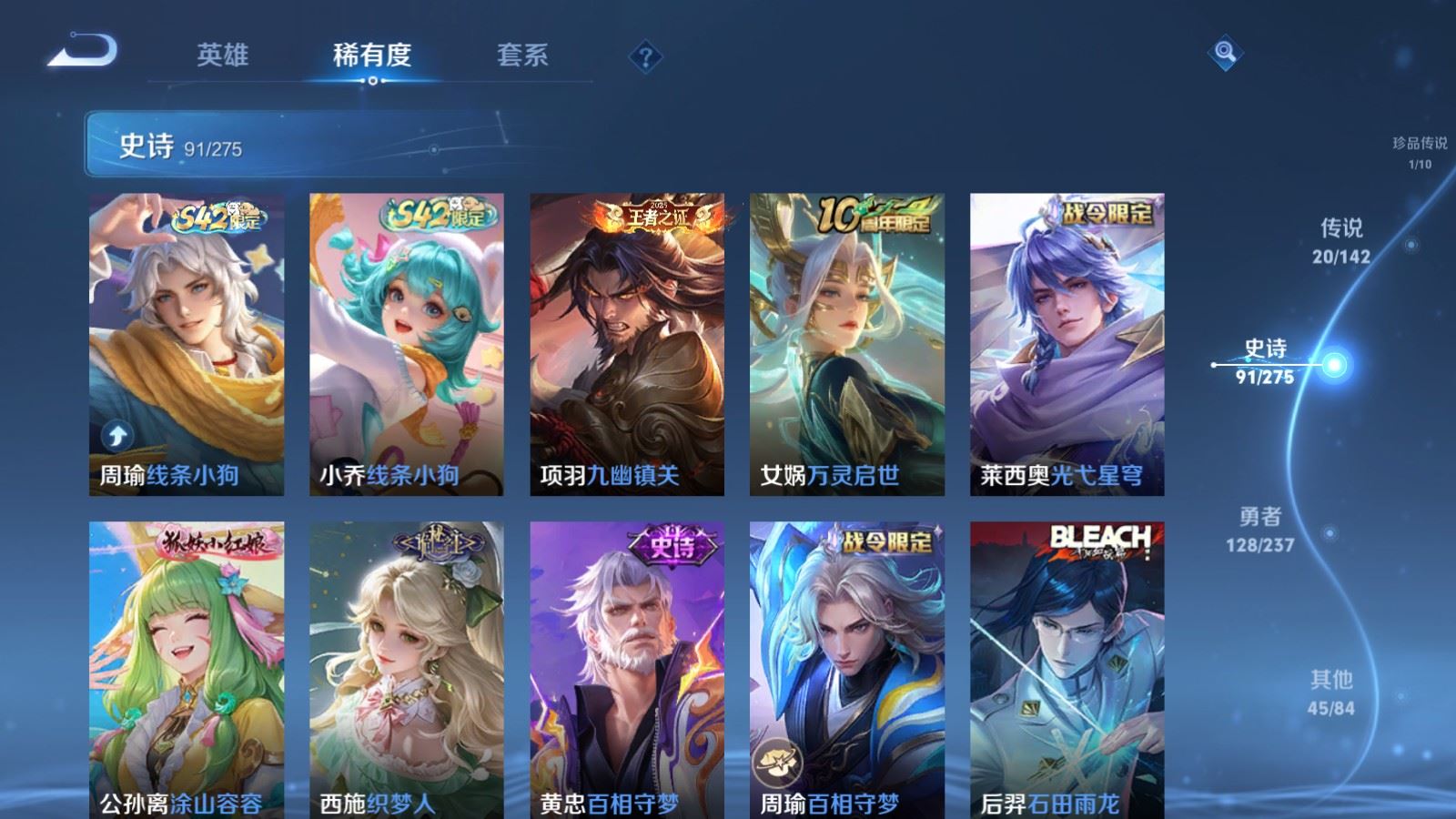 WZCMW4238866王者荣耀账号详情图11