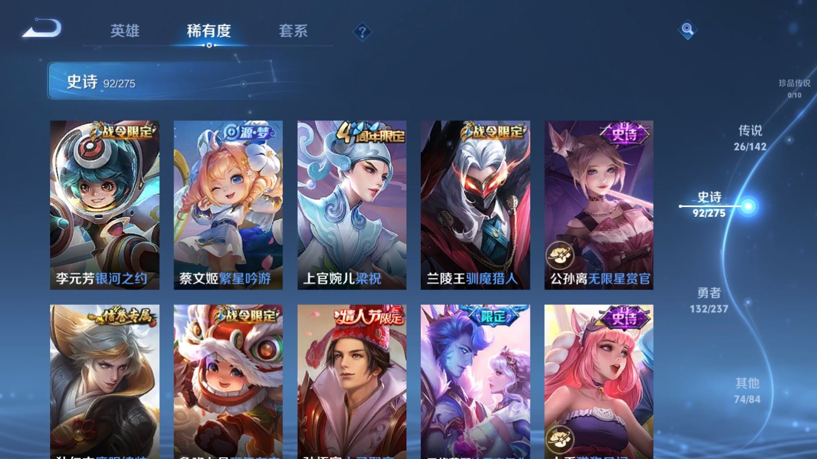 WZCMW4238210王者荣耀账号详情图15