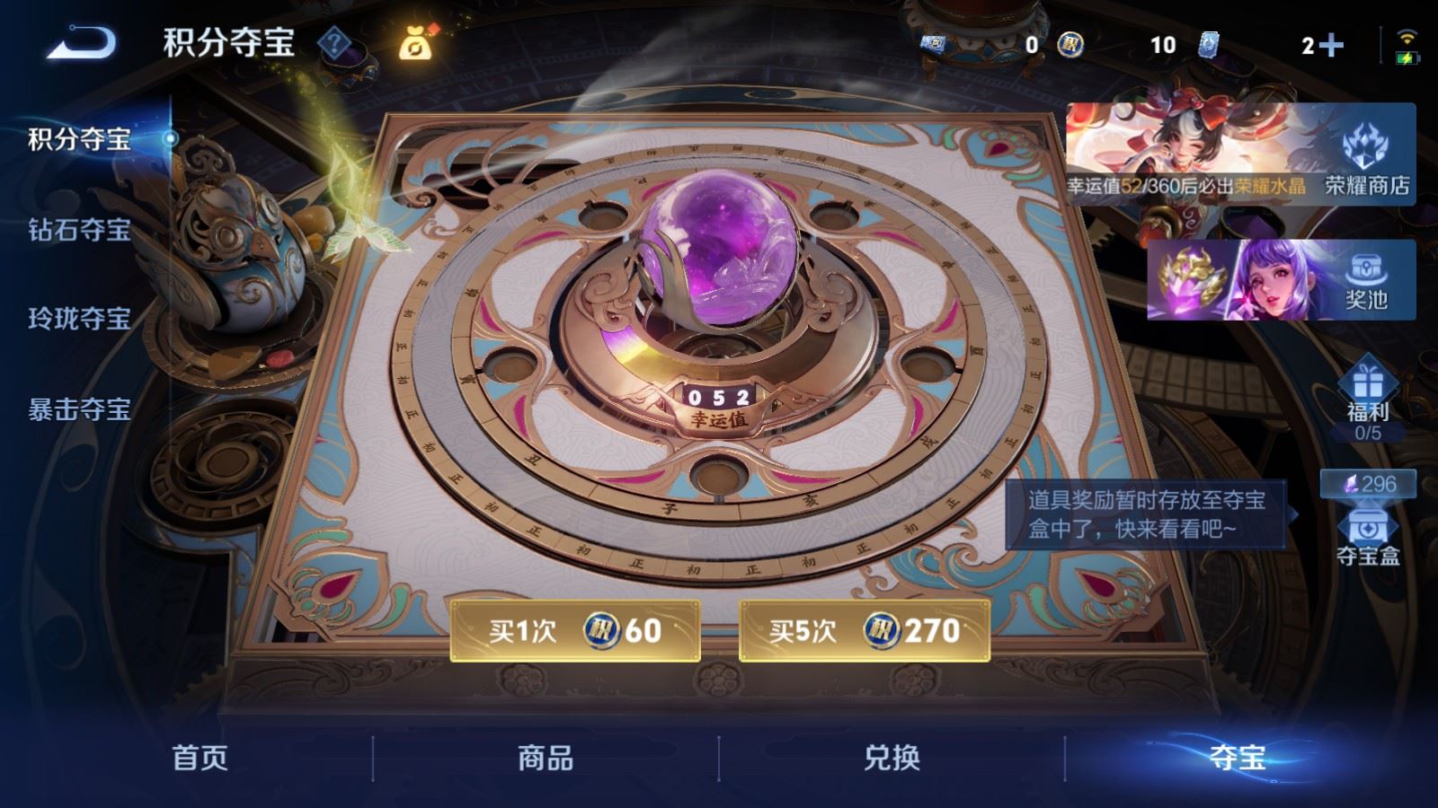 WZCMW4238965王者荣耀账号详情图23 WZCMW4238965王者荣耀账号详情图23