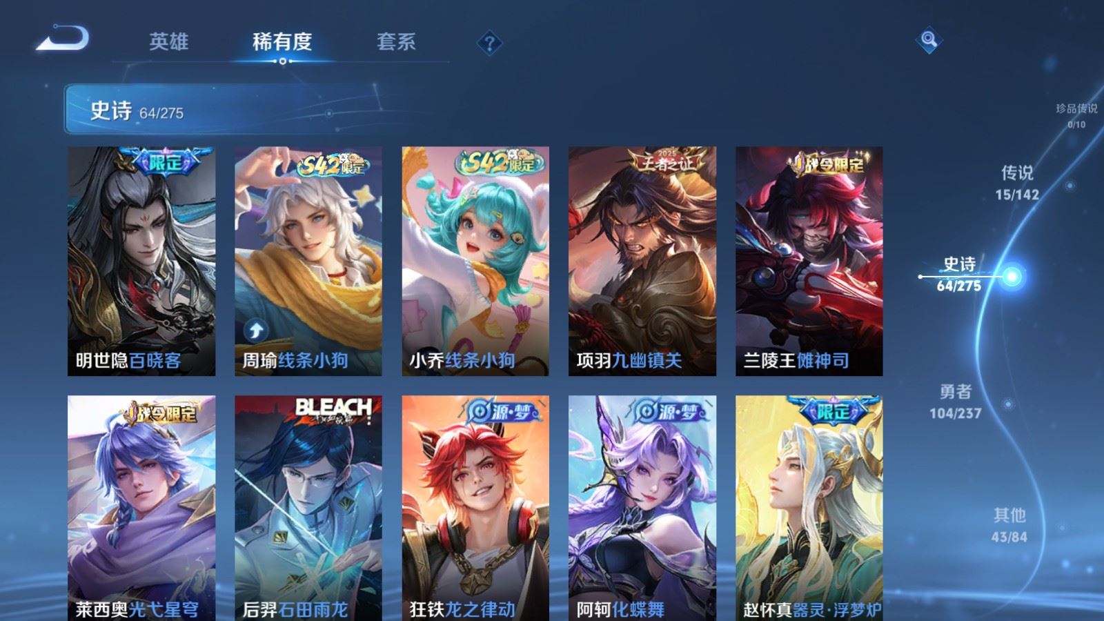 WZCMW4238374王者荣耀账号详情图9