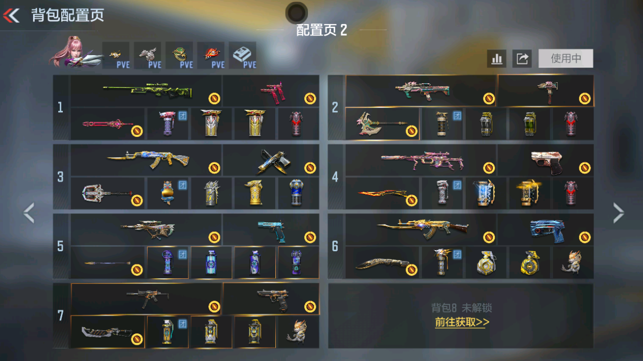 CFMFFWY421613枪战王者账号详情图4