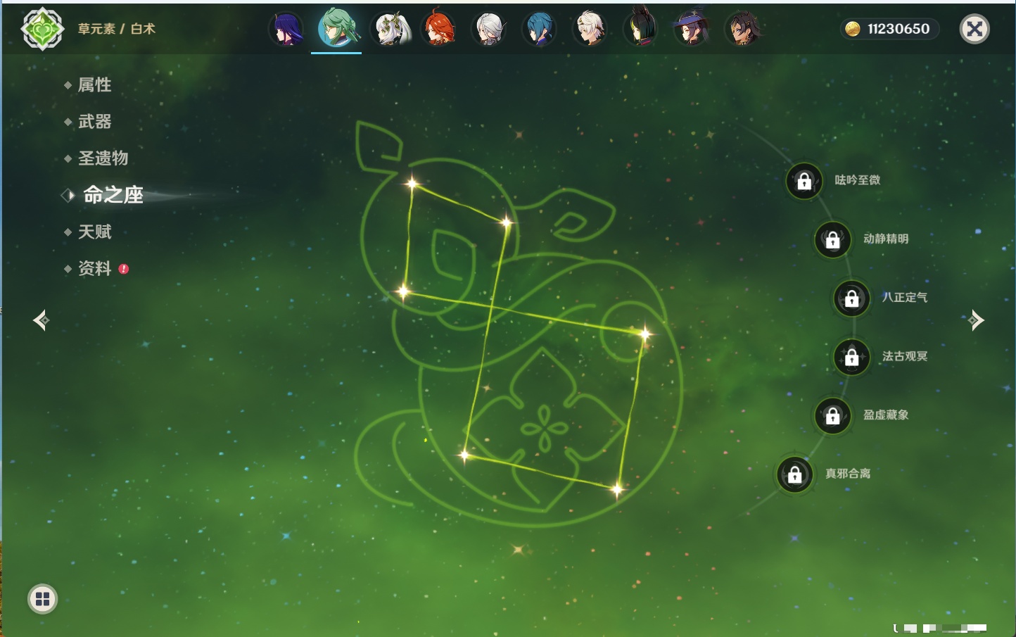 YSMK43461原神账号详情图18