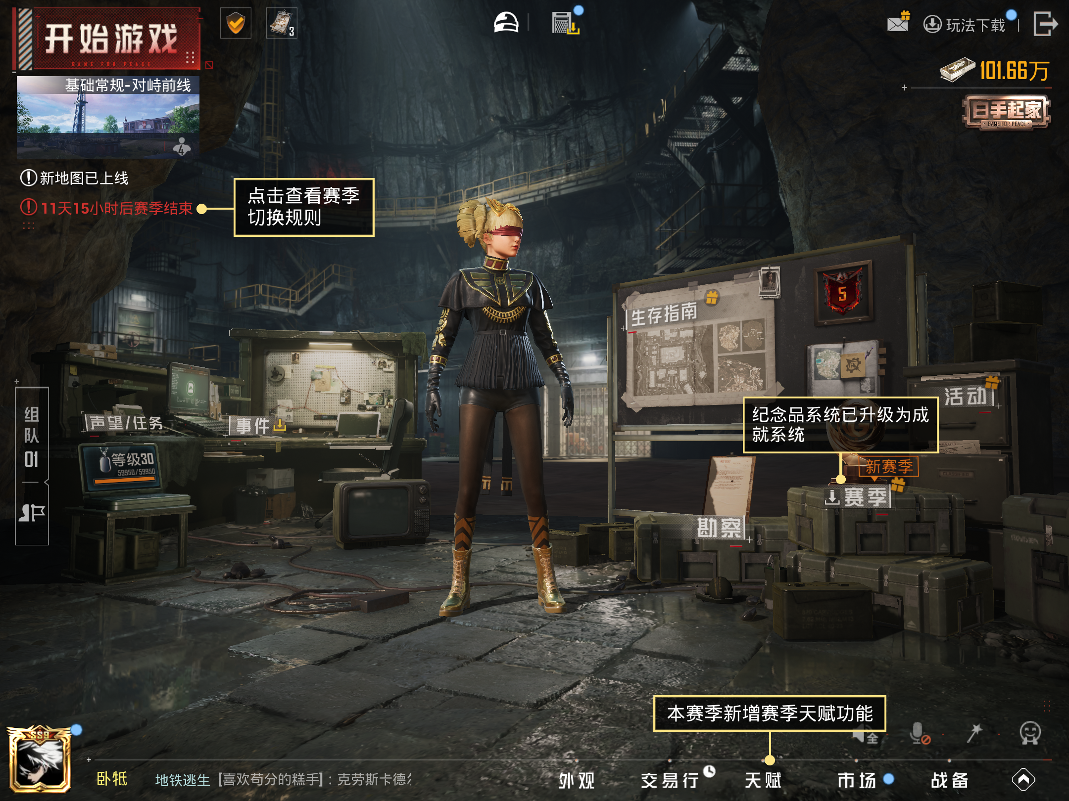 HPCMW4131488和平精英账号详情图22