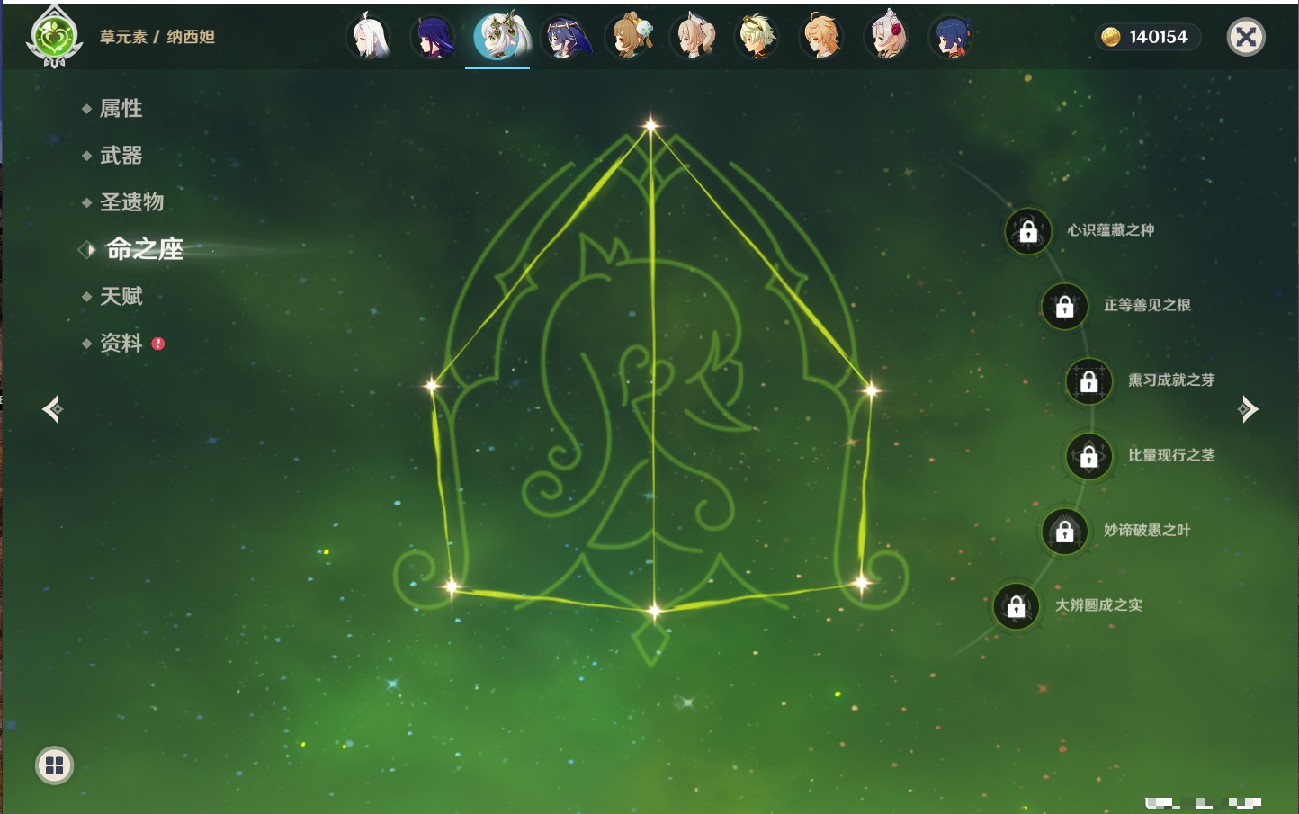 YSMK43463原神账号详情图16