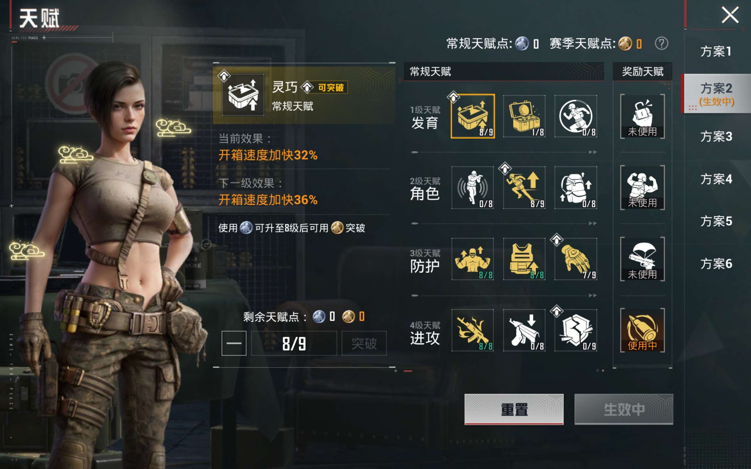 HPCMW4131593和平精英账号详情图15