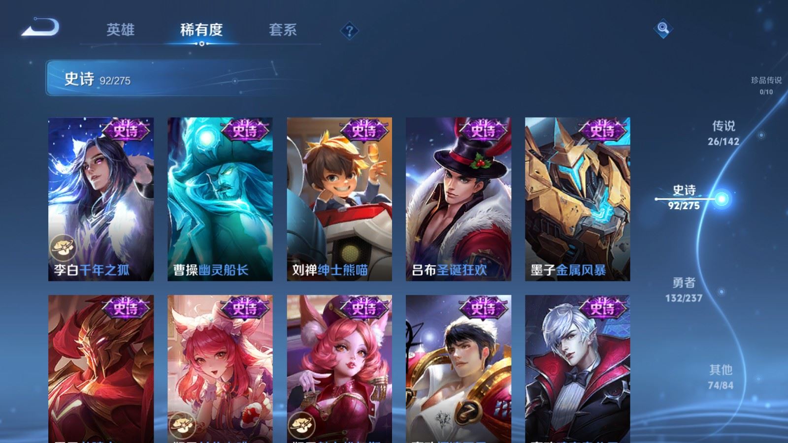 WZCMW4238210王者荣耀账号详情图18