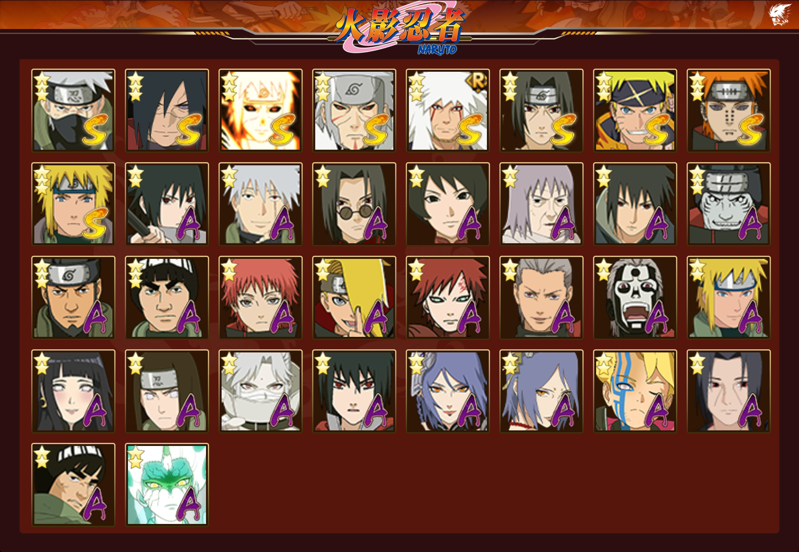 HYCMW420908火影忍者账号详情图13