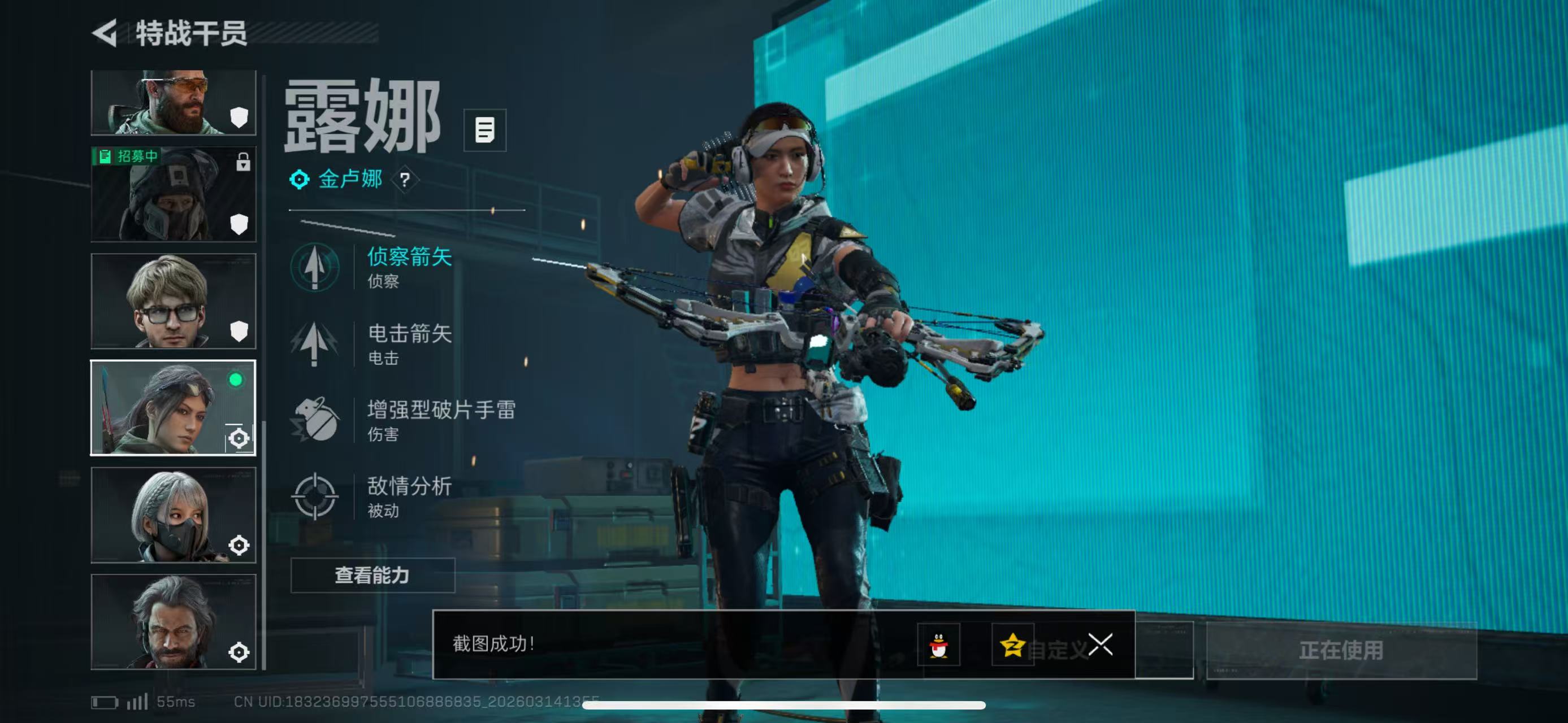 SJZCMW473413三角洲行动账号详情图2