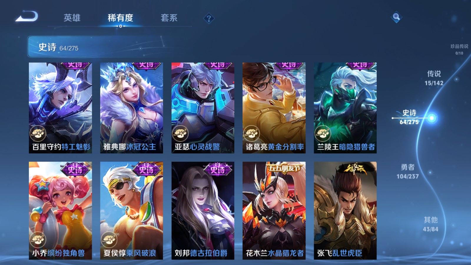 WZCMW4238374王者荣耀账号详情图13