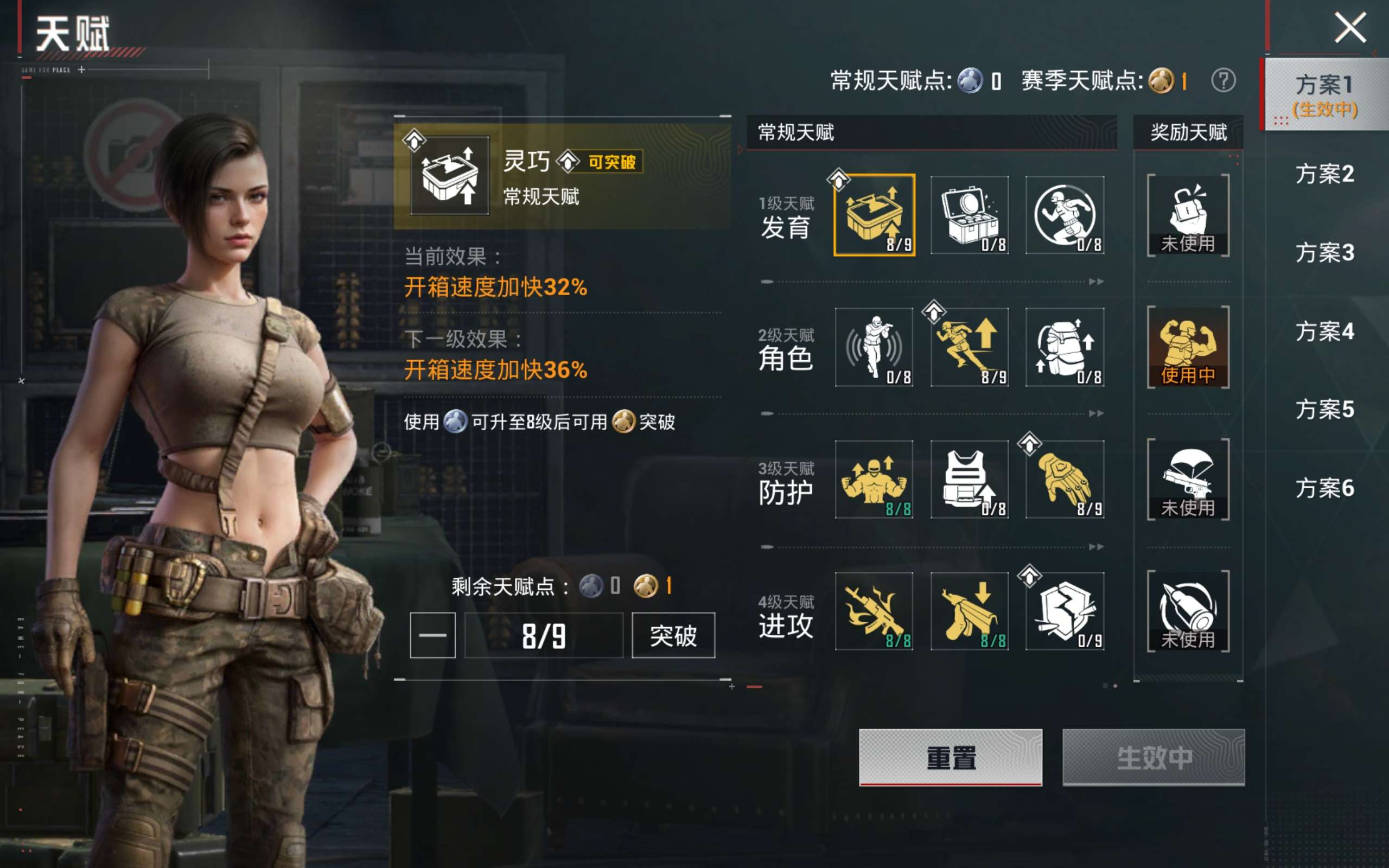 HPLX4130886和平精英账号详情图15 HPLX4130886和平精英账号详情图15