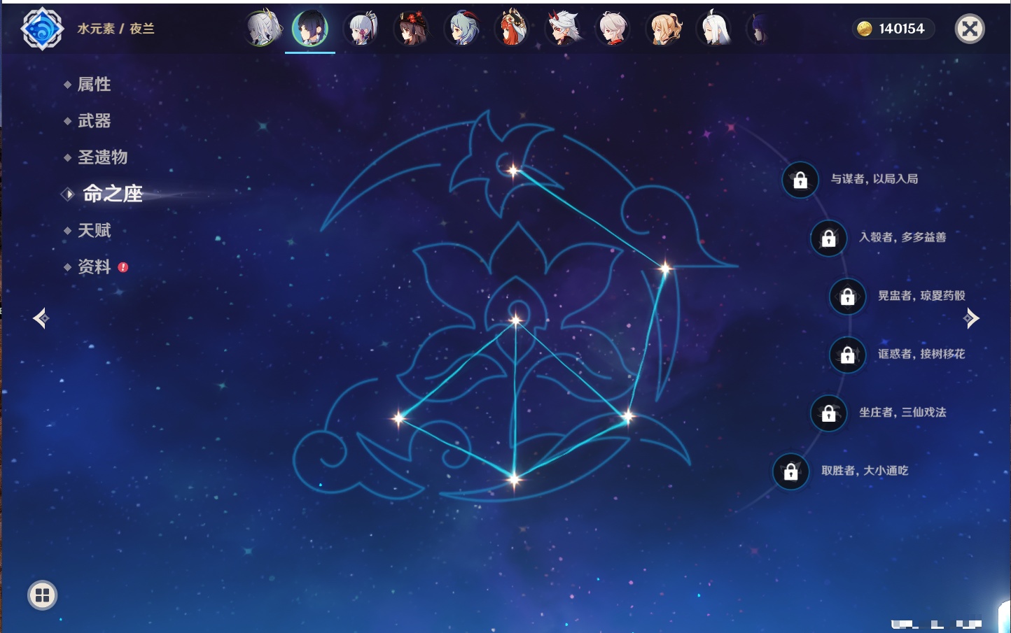 YSMK43463原神账号详情图32