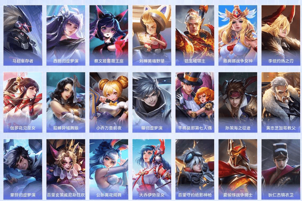 WZCMW4237585王者荣耀账号详情图10