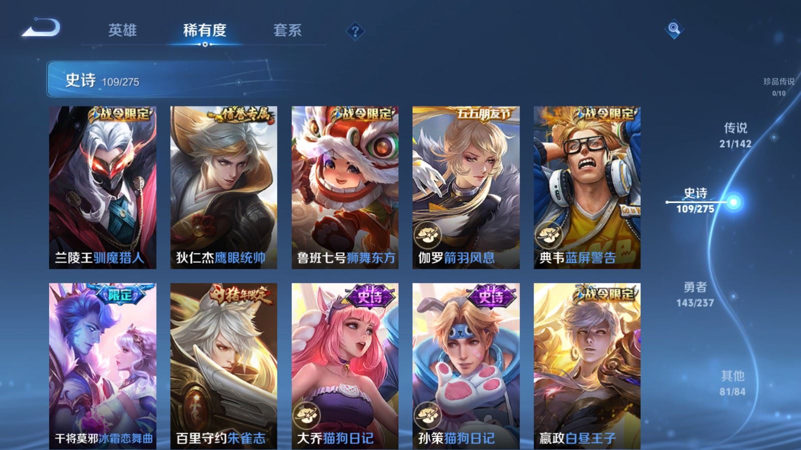 WZCMW4238156王者荣耀账号详情图14