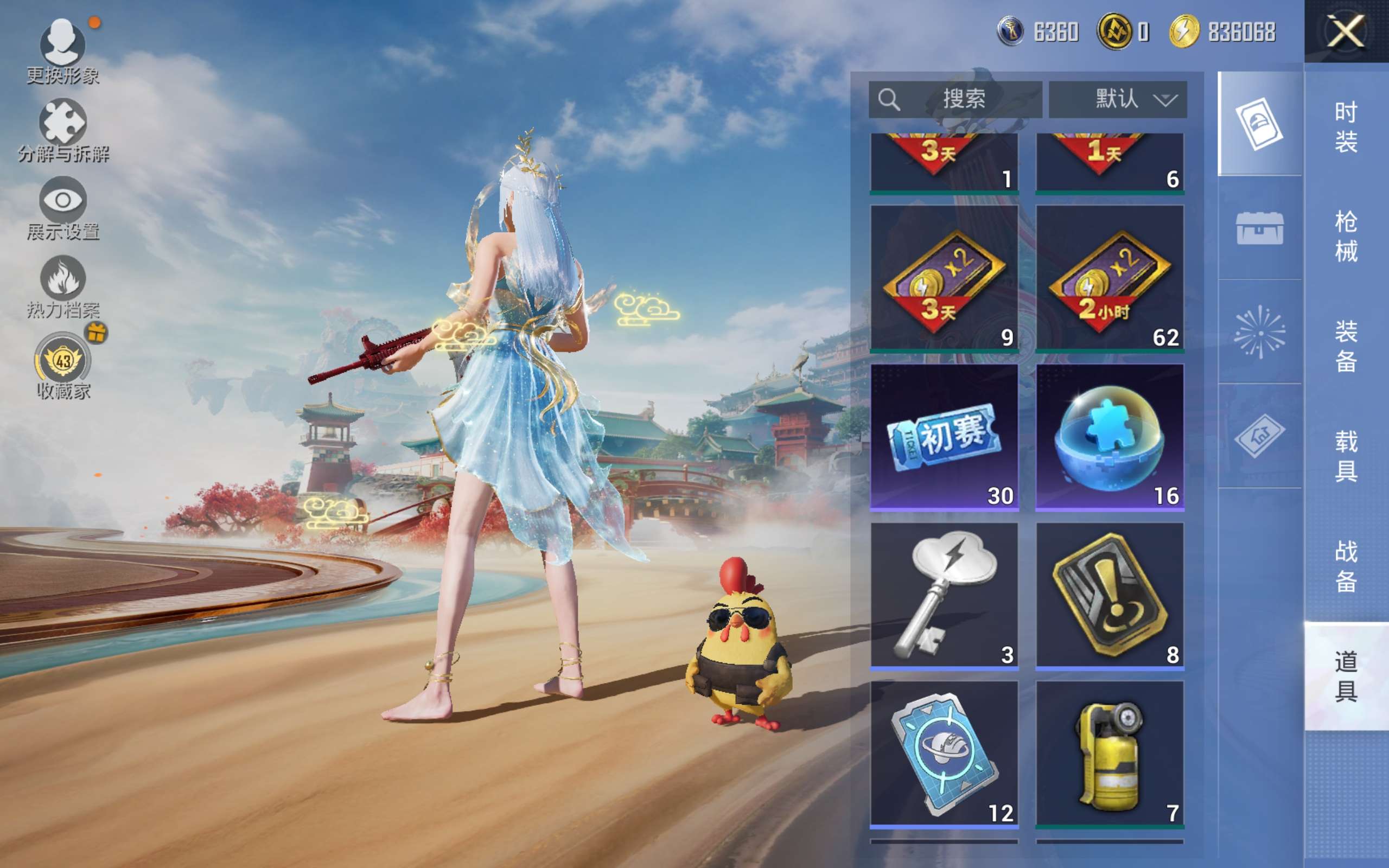 HPCMW4131593和平精英账号详情图12