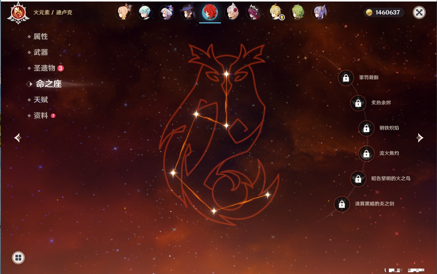 YSMK43464原神账号详情图11