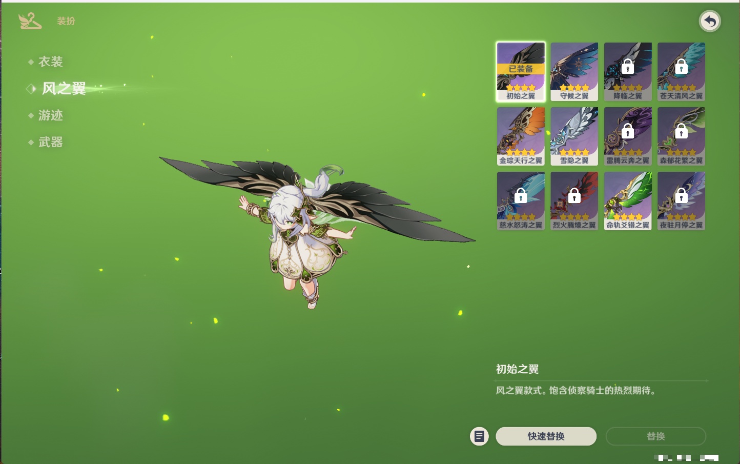 YSMK43476原神账号详情图13