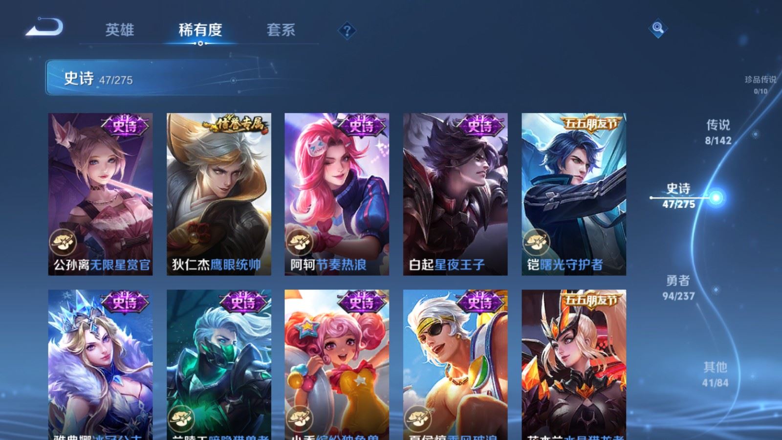 WZCMW4242075王者荣耀账号详情图10