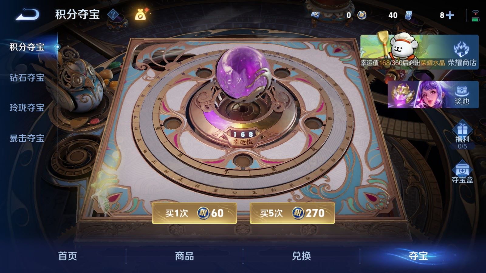 WZLX4239790王者荣耀账号详情图18