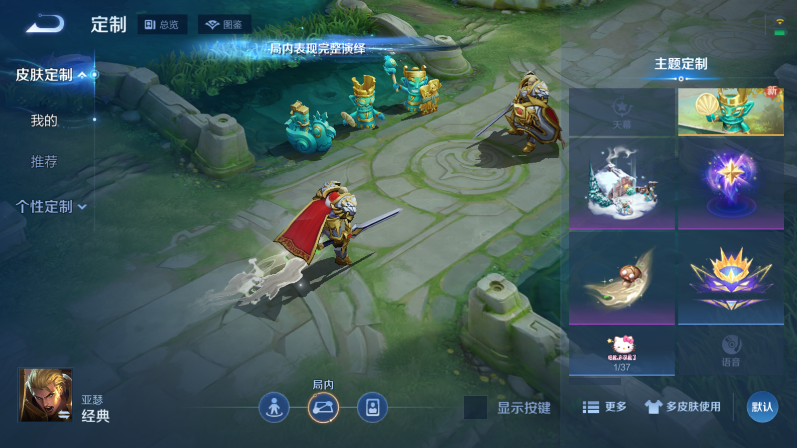 WZCMW4241938王者荣耀账号详情图19 WZCMW4241938王者荣耀账号详情图19