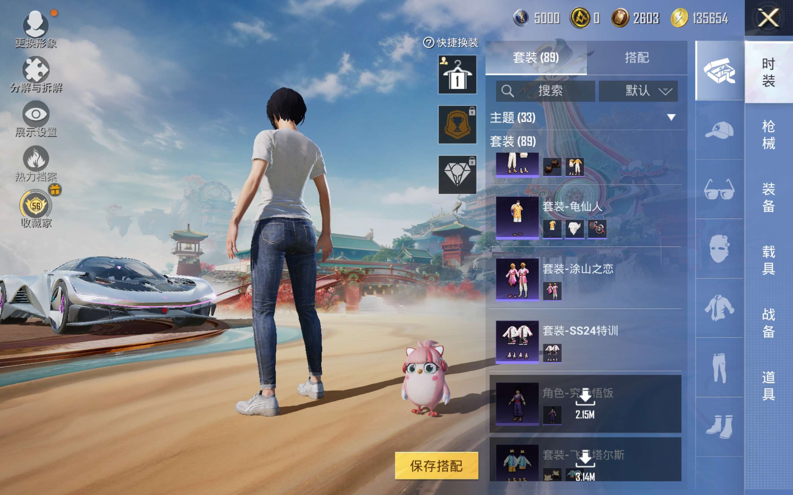 HPCMW4133238和平精英账号详情图8