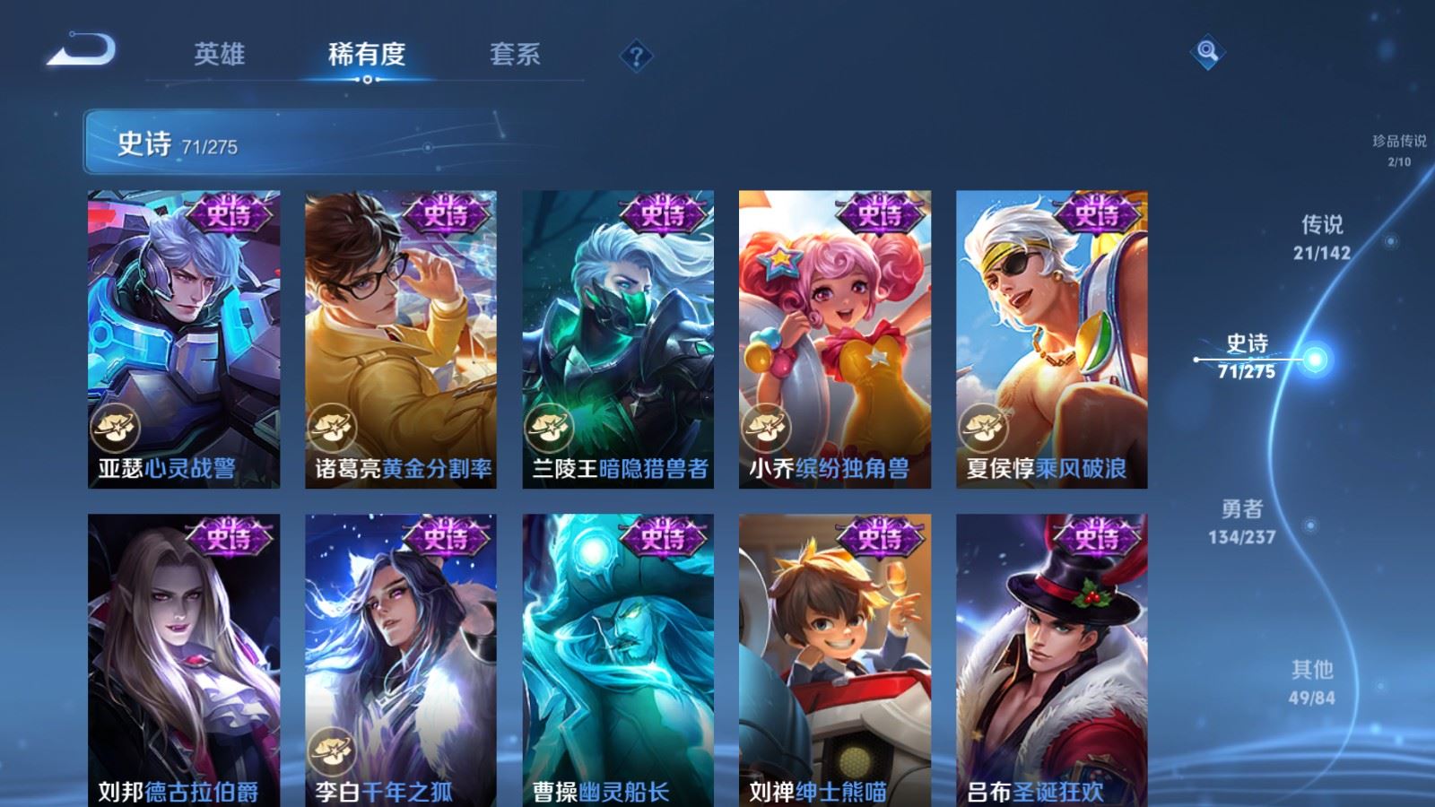 WZCMW4242148王者荣耀账号详情图16