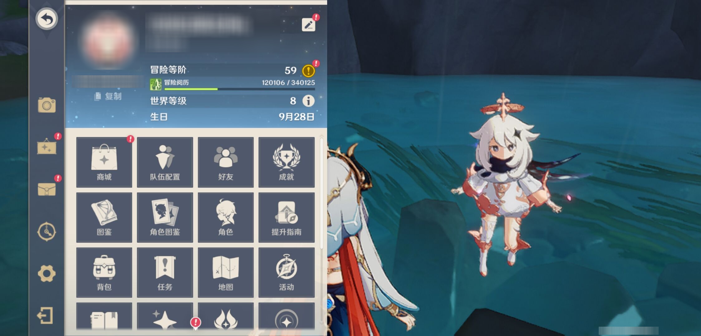 YSMK43501原神账号详情图6 YSMK43501原神账号详情图6