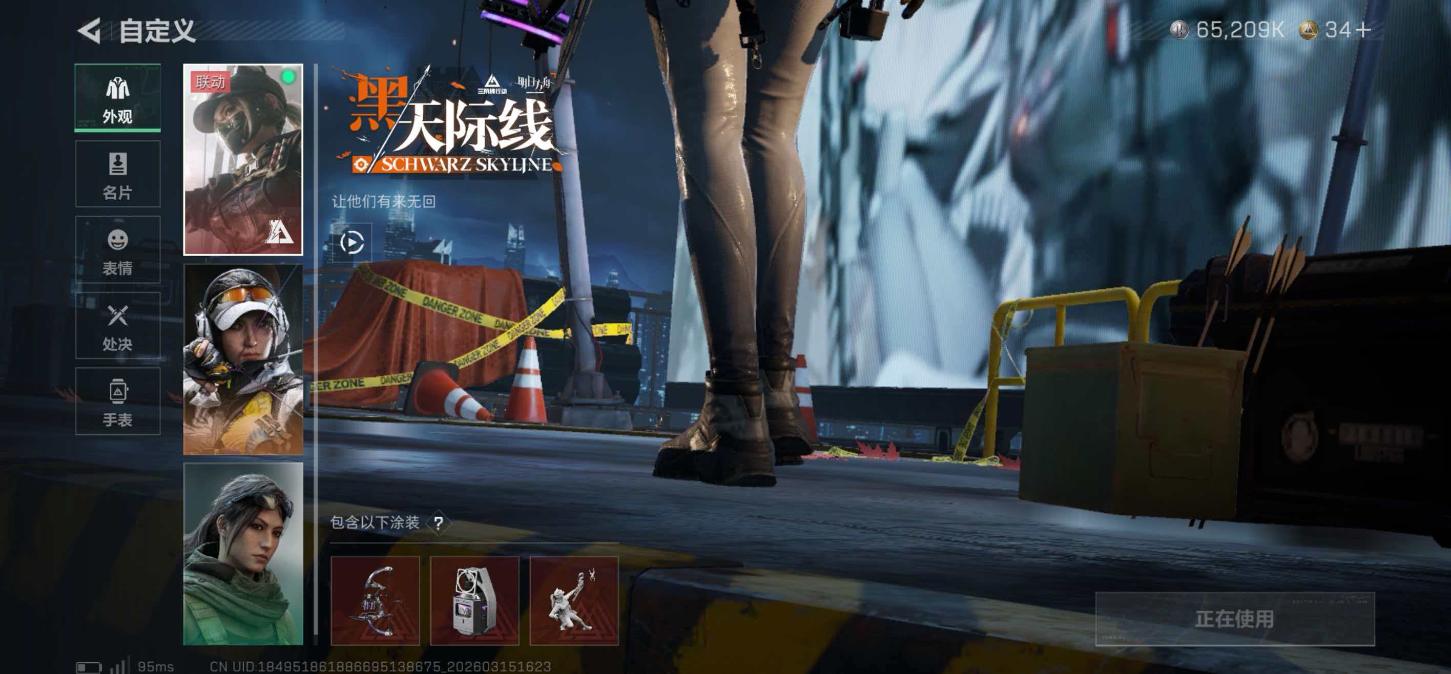 SJZCMW474142三角洲行动账号详情图7