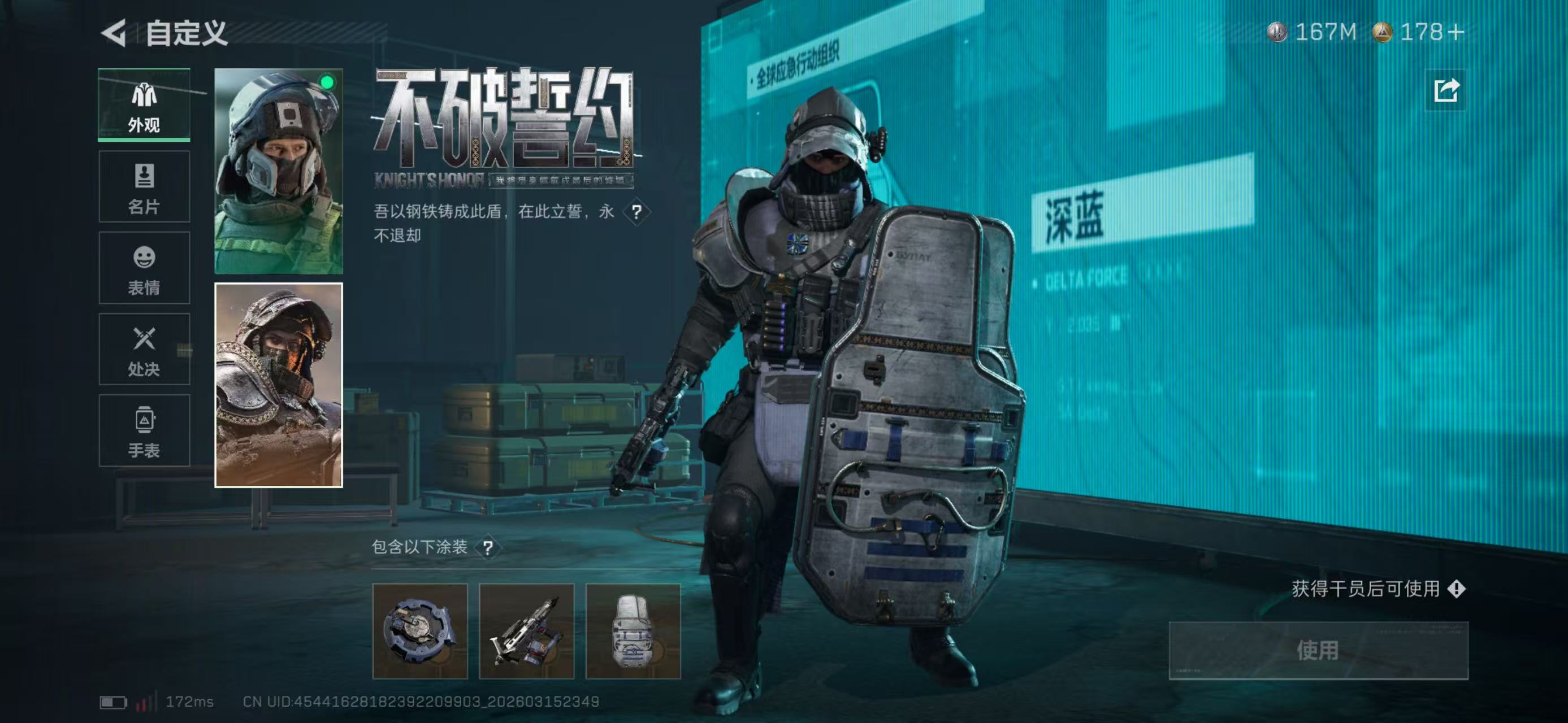 SJZCMW474345三角洲行动账号详情图8