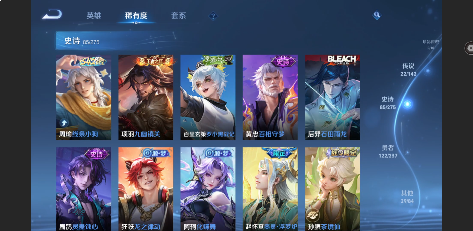 WZZM4283308王者荣耀账号详情图10 WZZM4283308王者荣耀账号详情图10