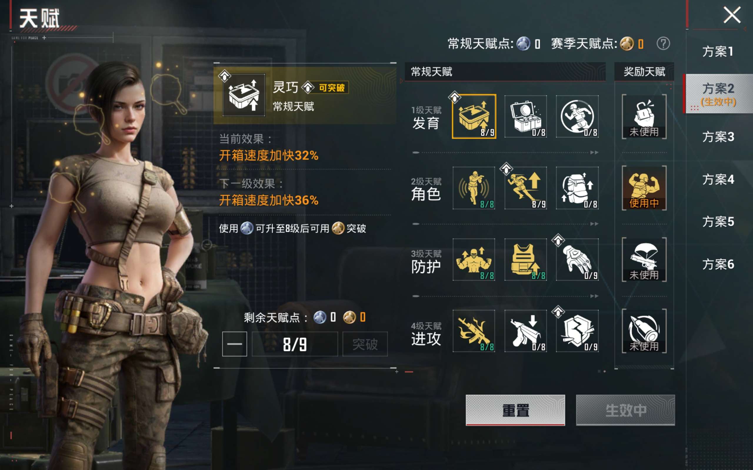 HPLX4132802和平精英账号详情图19