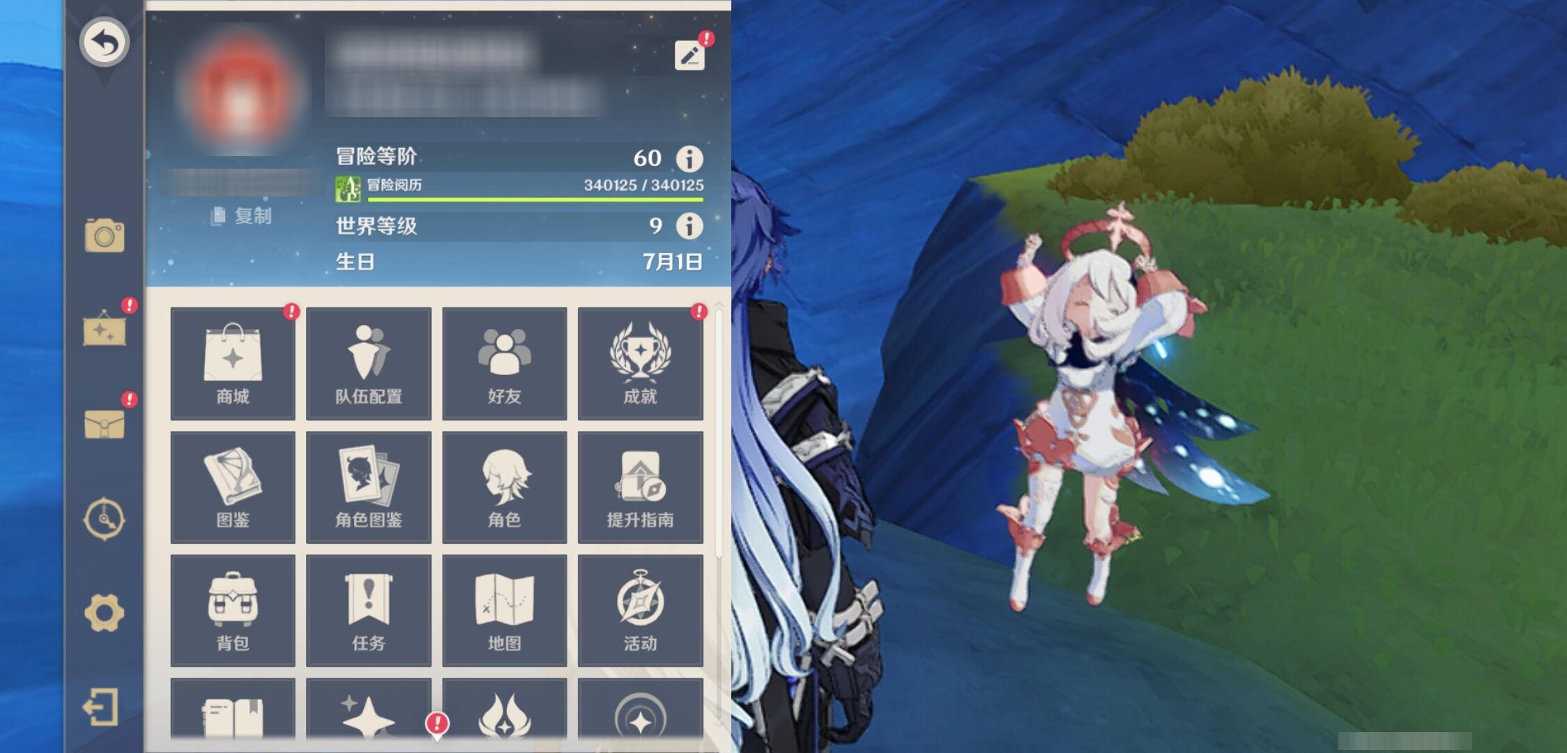 YSMK43488原神账号详情图6