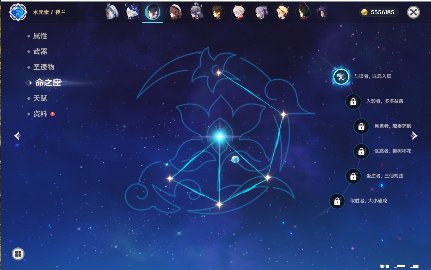 YSMK43500原神账号详情图64