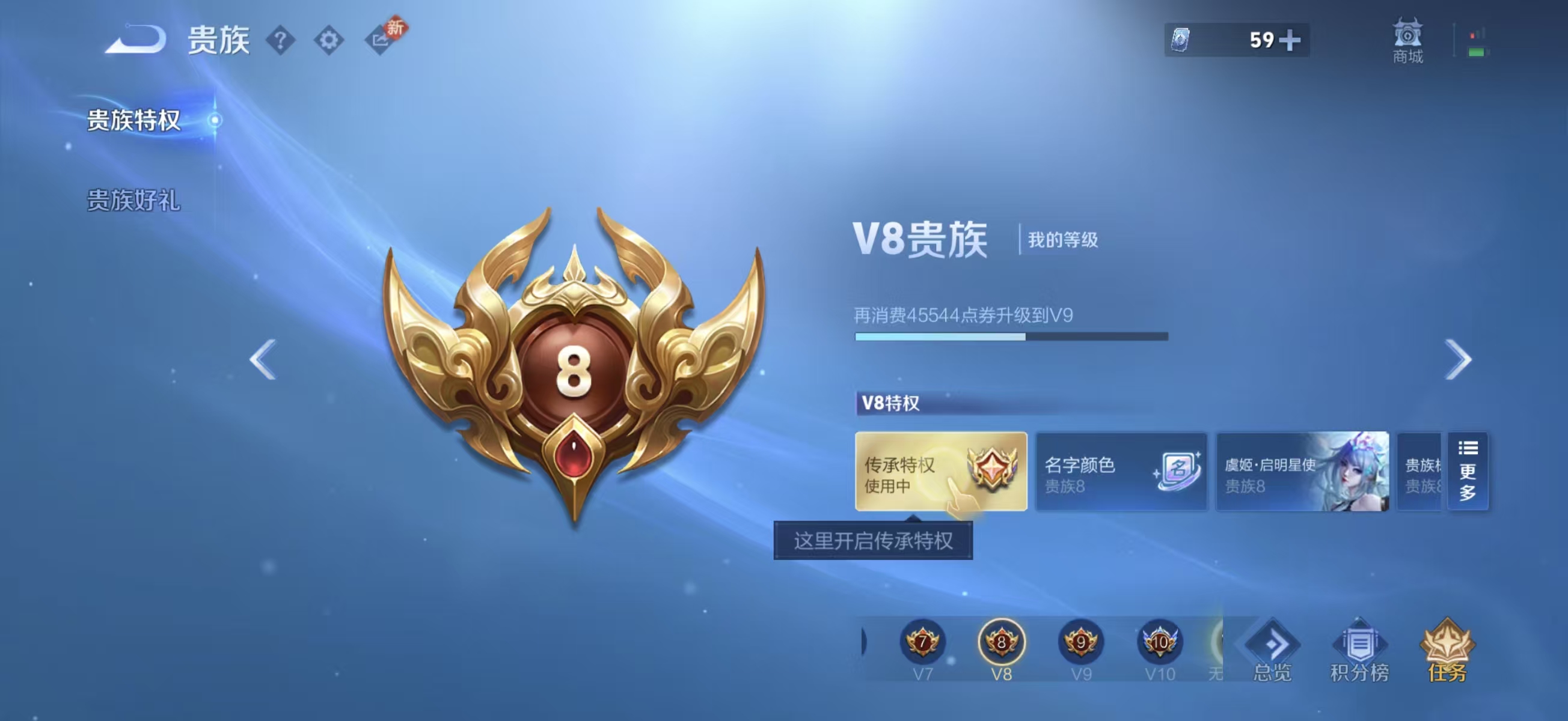 WZCMW4241731王者荣耀账号详情图5 WZCMW4241731王者荣耀账号详情图5